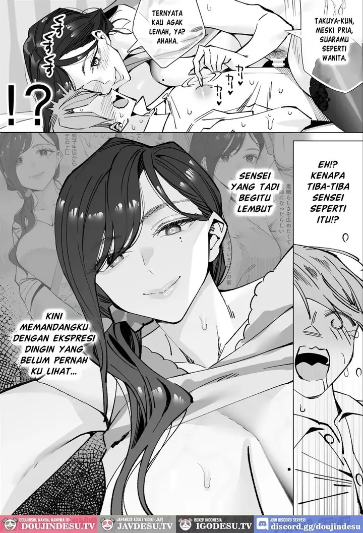 image-komik-hokenshitsu-no-sensei-dotei-kun-fudeoroshi-sakusei-roku-chapter-01-48/95