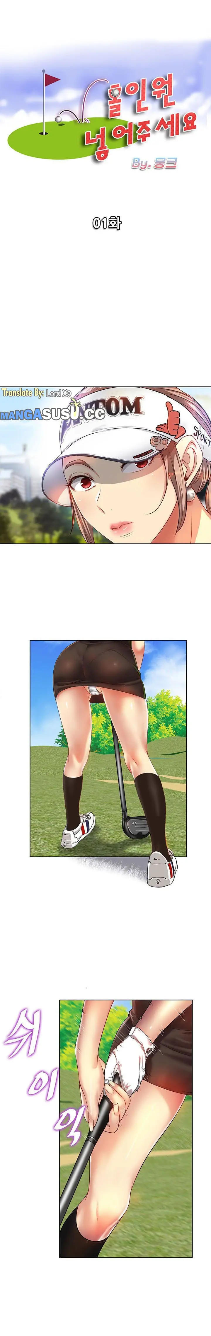 image-komik-hole-in-one-chapter-1-2/26