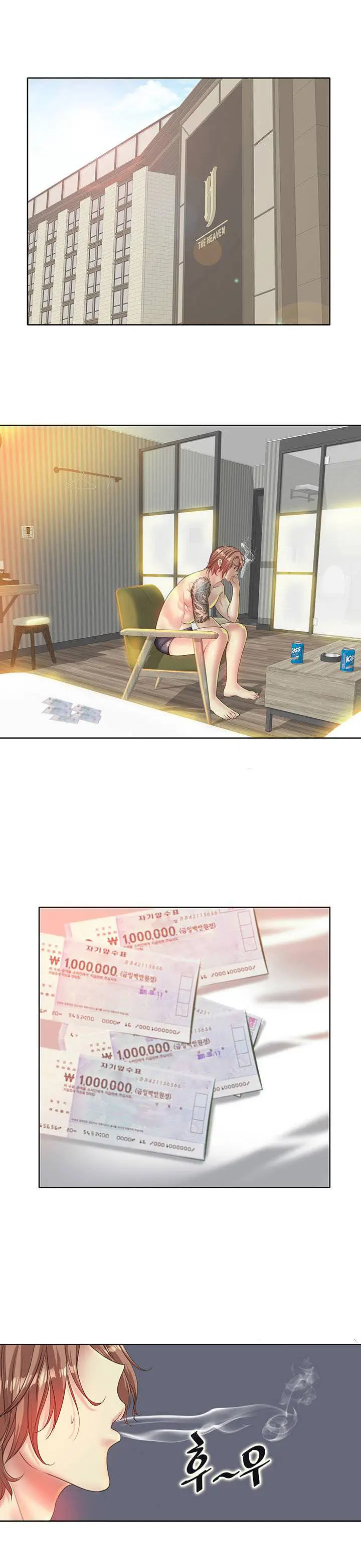 image-komik-hole-in-one-chapter-13-23/28