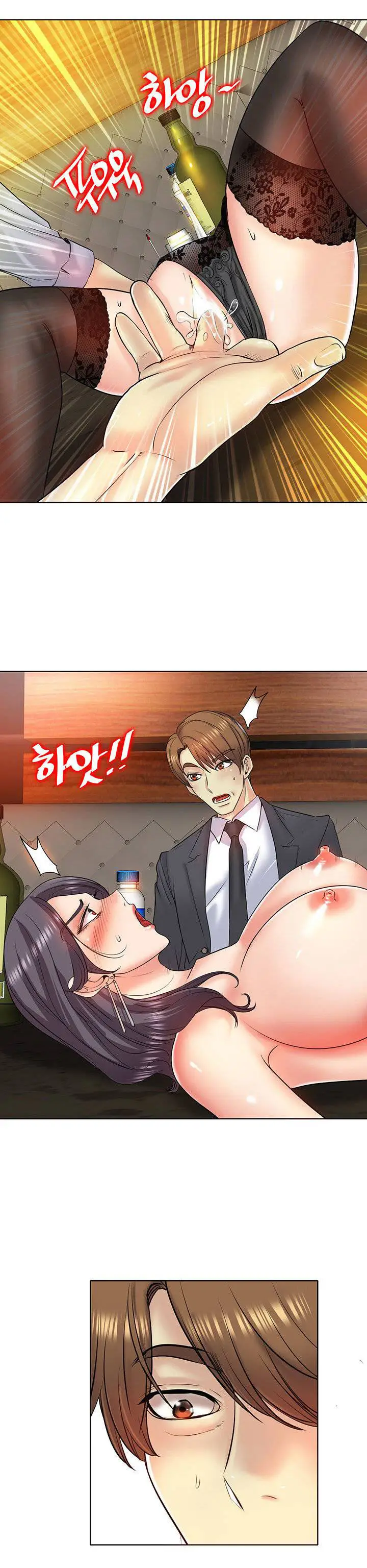 image-komik-hole-in-one-chapter-18-14/26