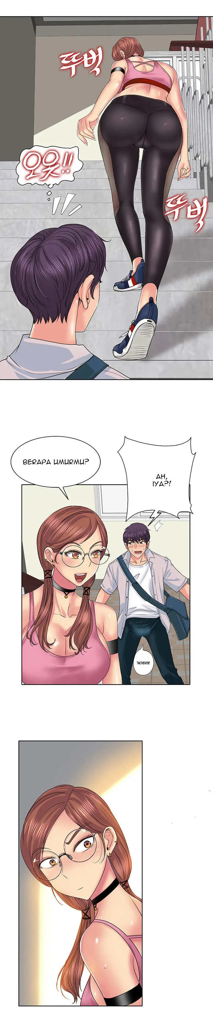 image-komik-hole-in-one-chapter-2-18/26