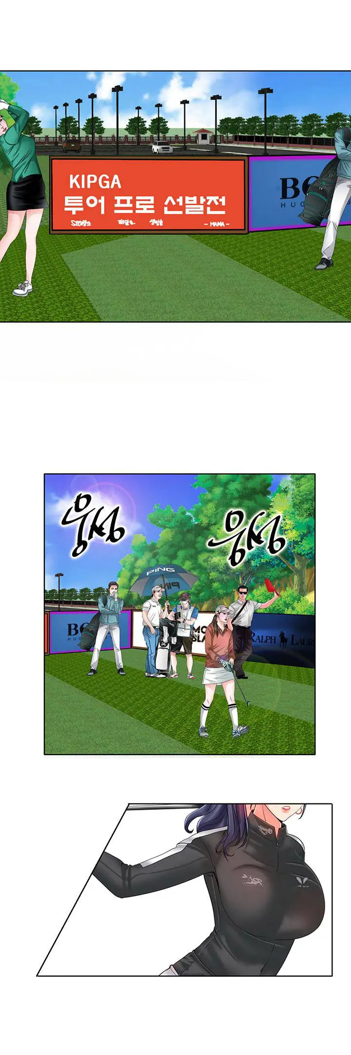 image-komik-hole-in-one-chapter-23-9/26