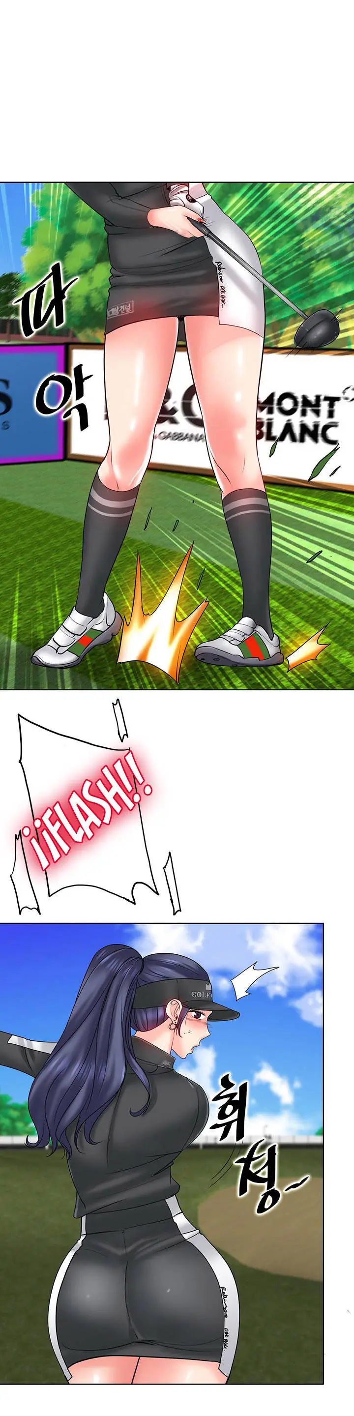 image-komik-hole-in-one-chapter-23-17/26