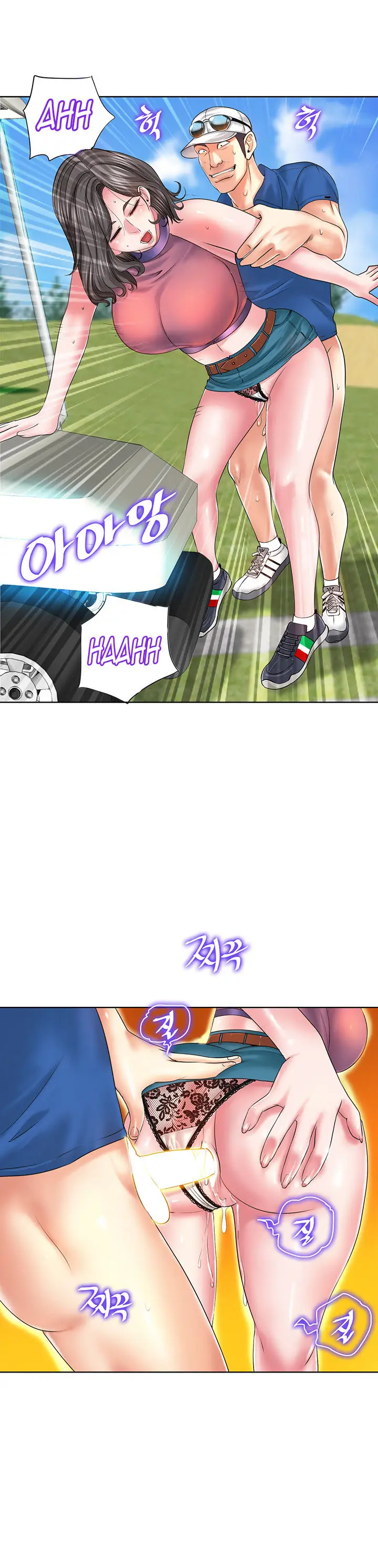 image-komik-hole-in-one-chapter-6-23/31