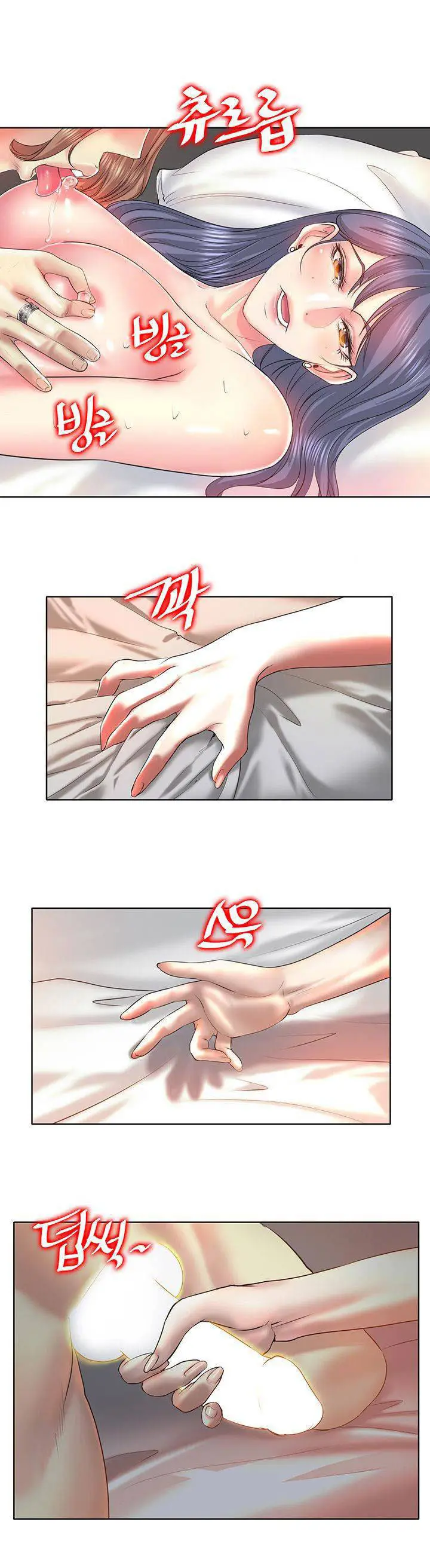 image-komik-hole-in-one-chapter-8-22/30