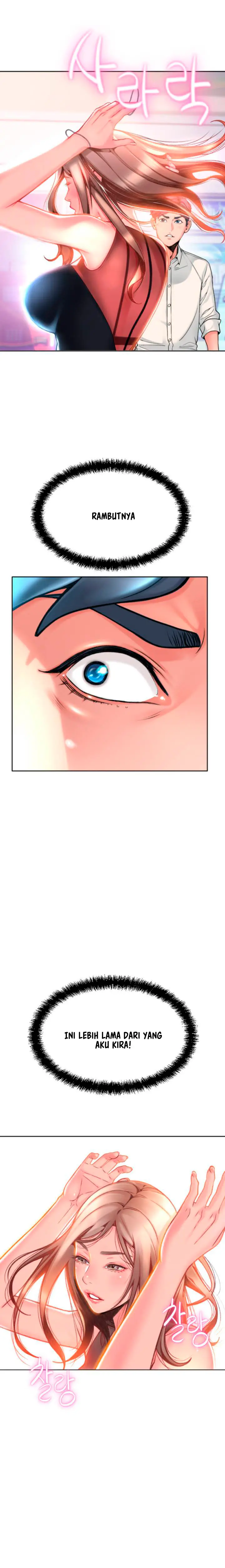 image-komik-hole-shop-chapter-3-19/26