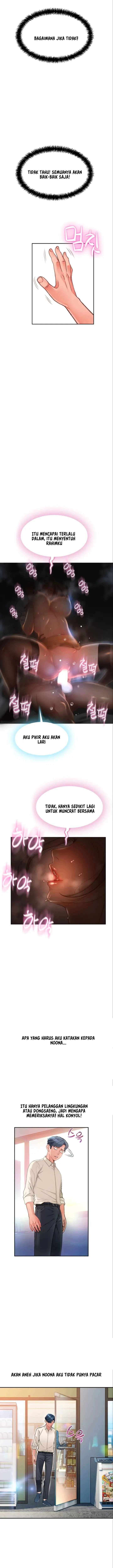 image-komik-hole-shop-chapter-4-16/26