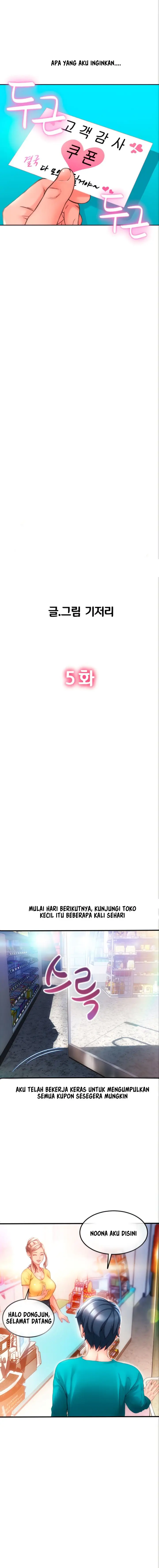 image-komik-hole-shop-chapter-5-2/22