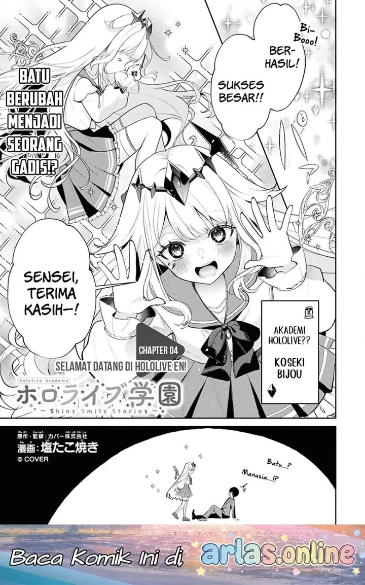 image-komik-hololive-academy-shiny-smily-stories-chapter-4-0/14