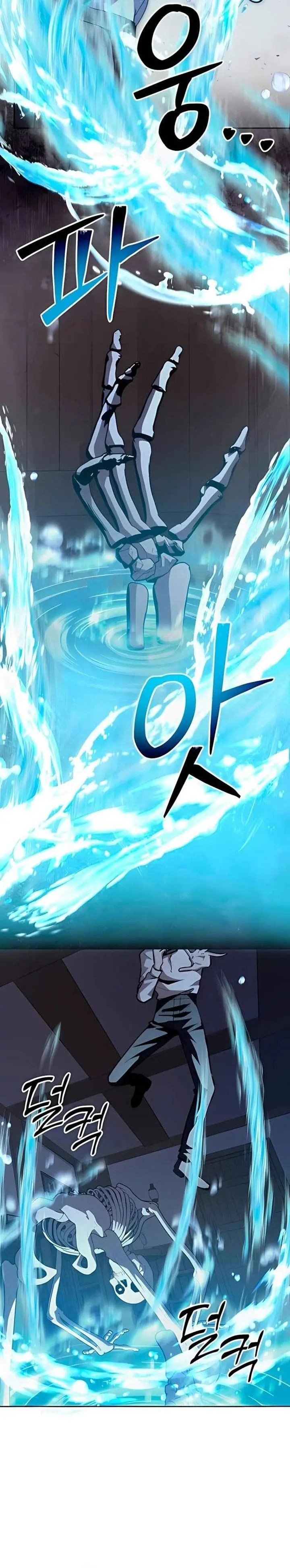 image-komik-holy-emperors-grandson-is-a-necromancer-chapter-101-27/32