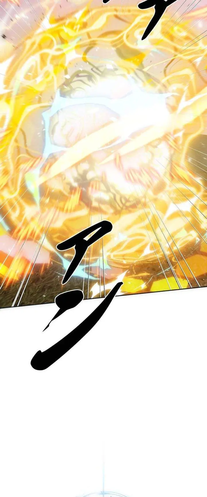image-komik-holy-emperors-grandson-is-a-necromancer-chapter-128-20/21