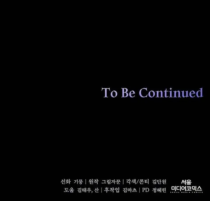 image-komik-holy-emperors-grandson-is-a-necromancer-chapter-23-25/26