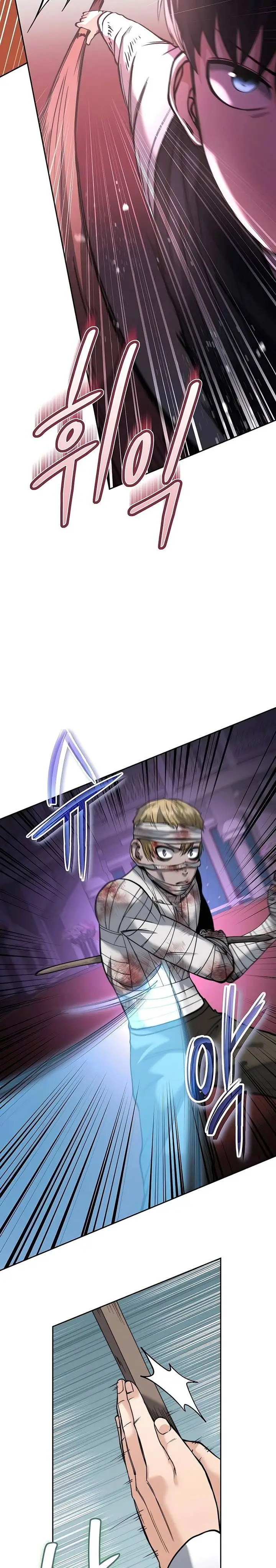 image-komik-holy-emperors-grandson-is-a-necromancer-chapter-27-12/29