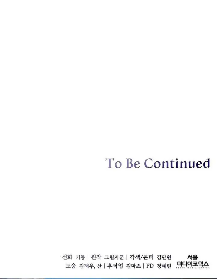 image-komik-holy-emperors-grandson-is-a-necromancer-chapter-34-26/27