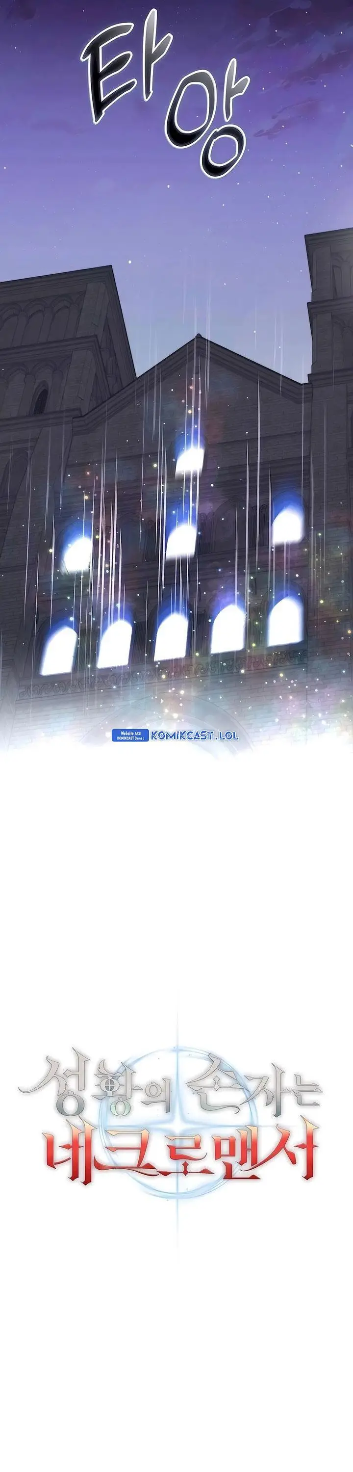 image-komik-holy-emperors-grandson-is-a-necromancer-chapter-47-28/47