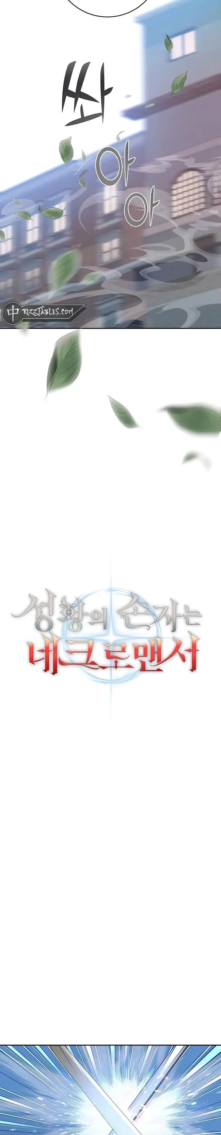 image-komik-holy-emperors-grandson-is-a-necromancer-chapter-49-18/35