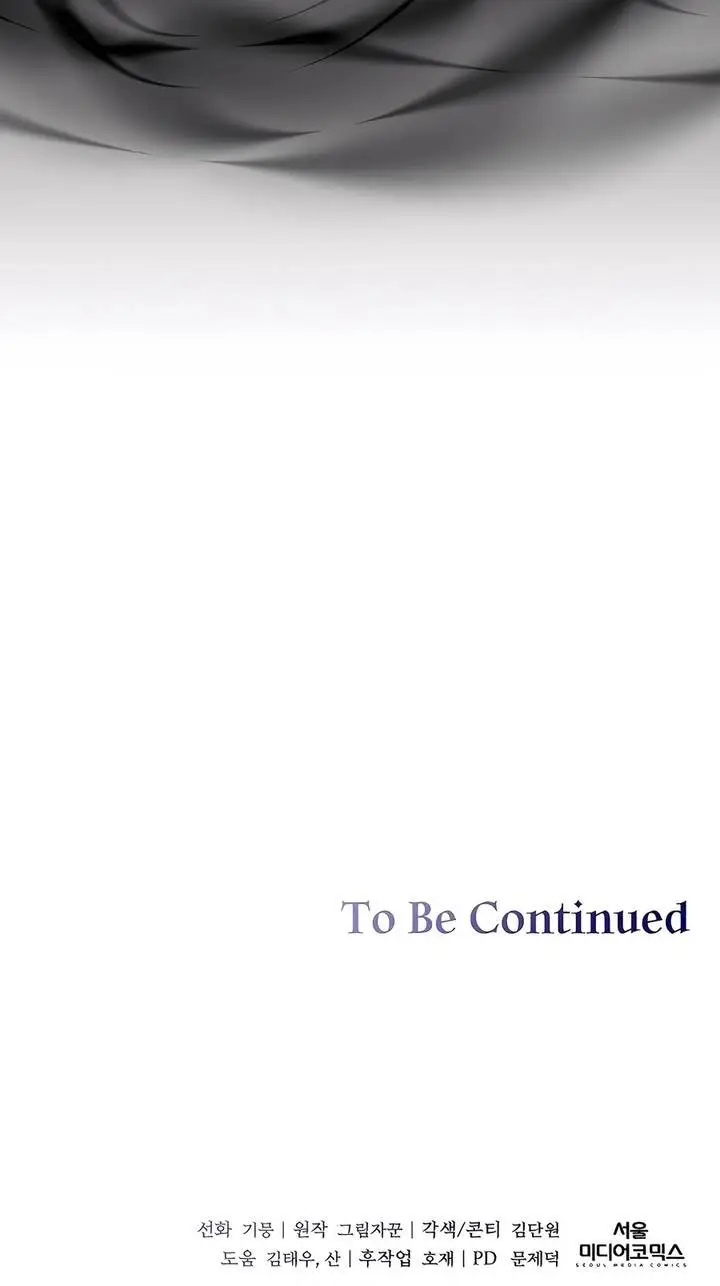 image-komik-holy-emperors-grandson-is-a-necromancer-chapter-53-29/30