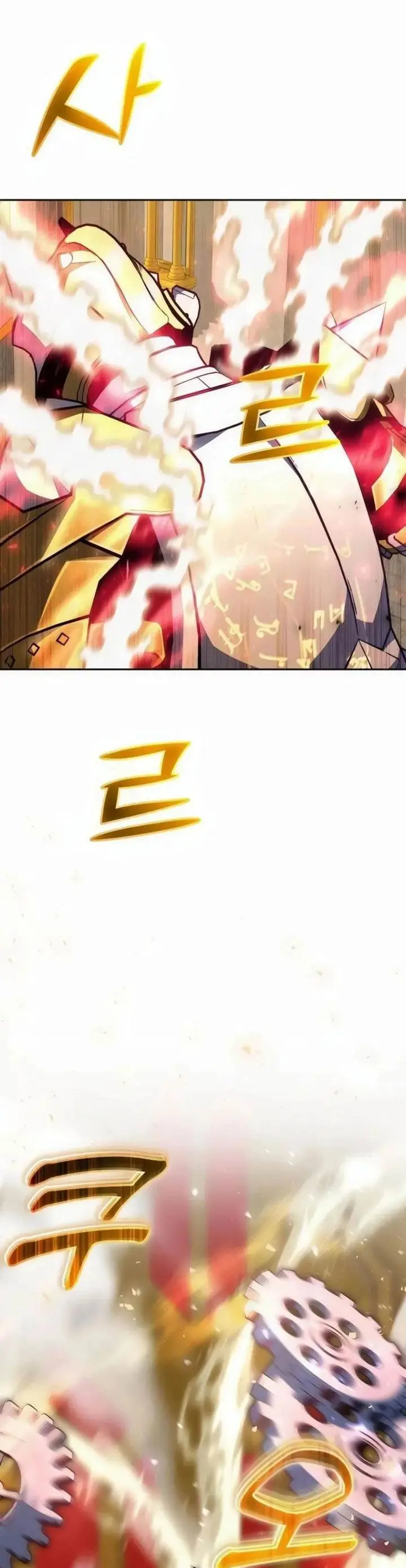 image-komik-holy-emperors-grandson-is-a-necromancer-chapter-88-24/26