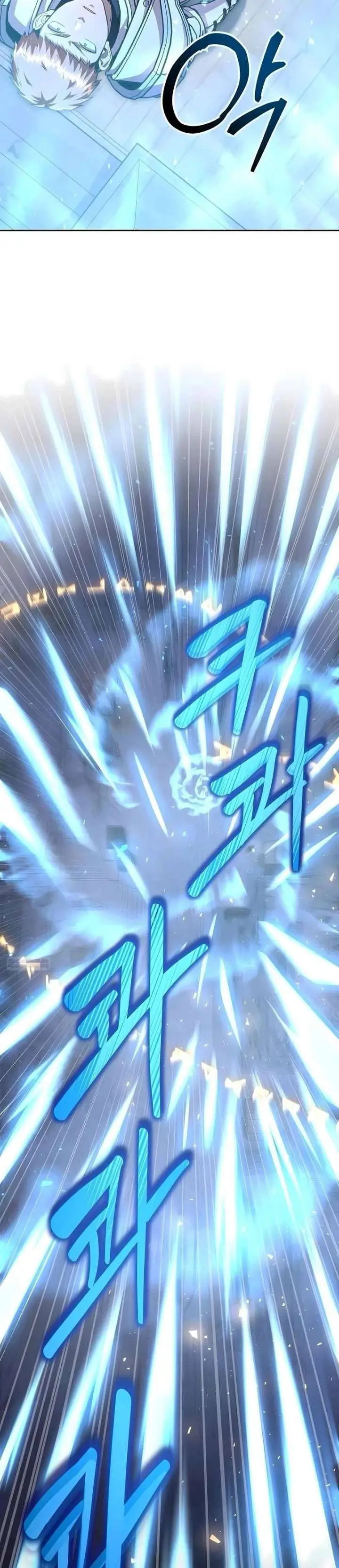 image-komik-holy-emperors-grandson-is-a-necromancer-chapter-97-30/32