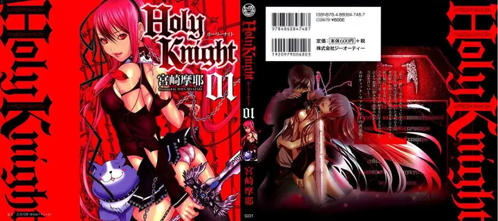 image-komik-holy-knight-chapter-1-0/22