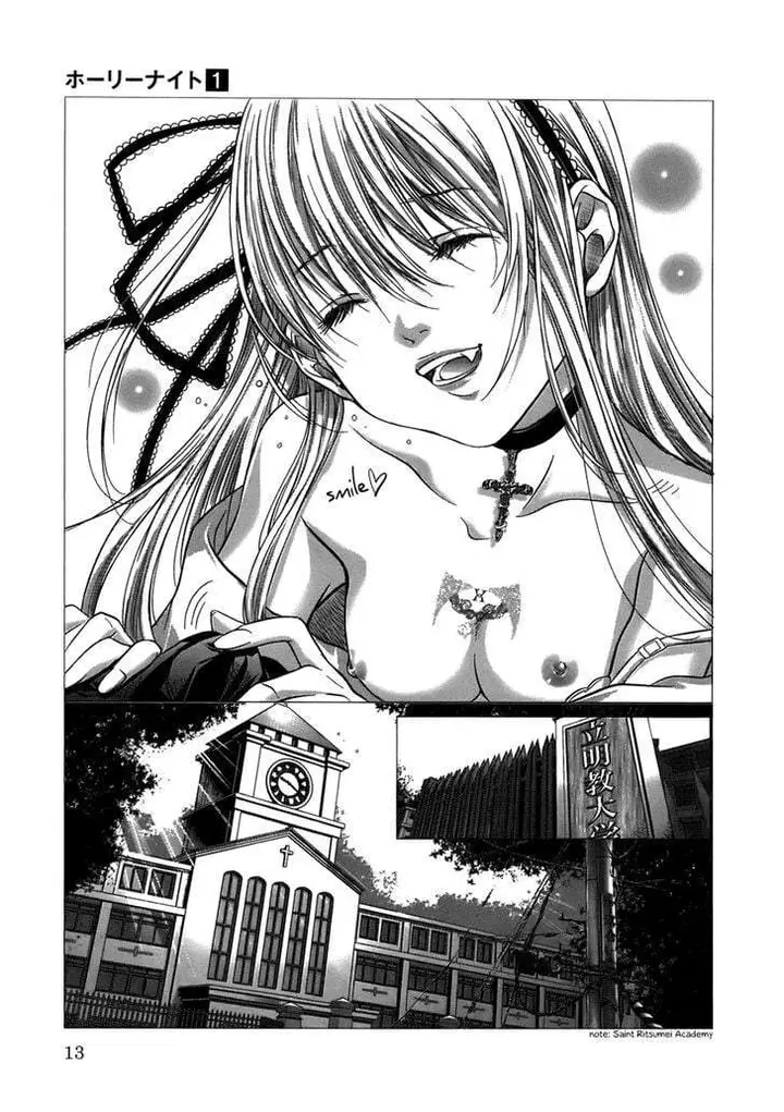 image-komik-holy-knight-chapter-1-11/22
