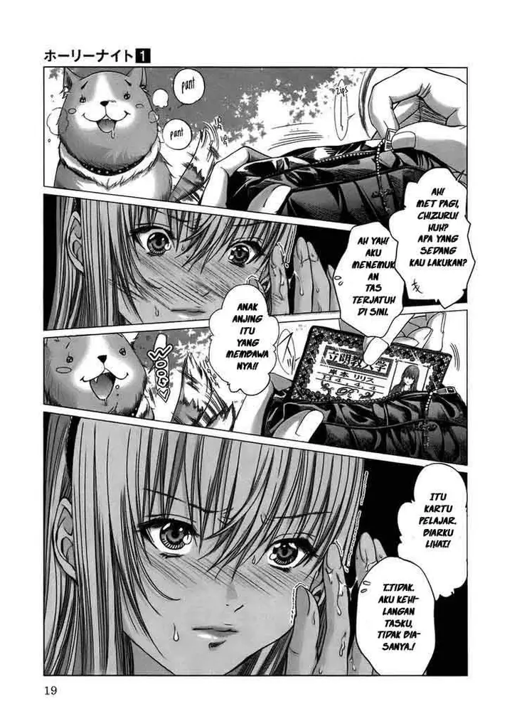 image-komik-holy-knight-chapter-1-17/22