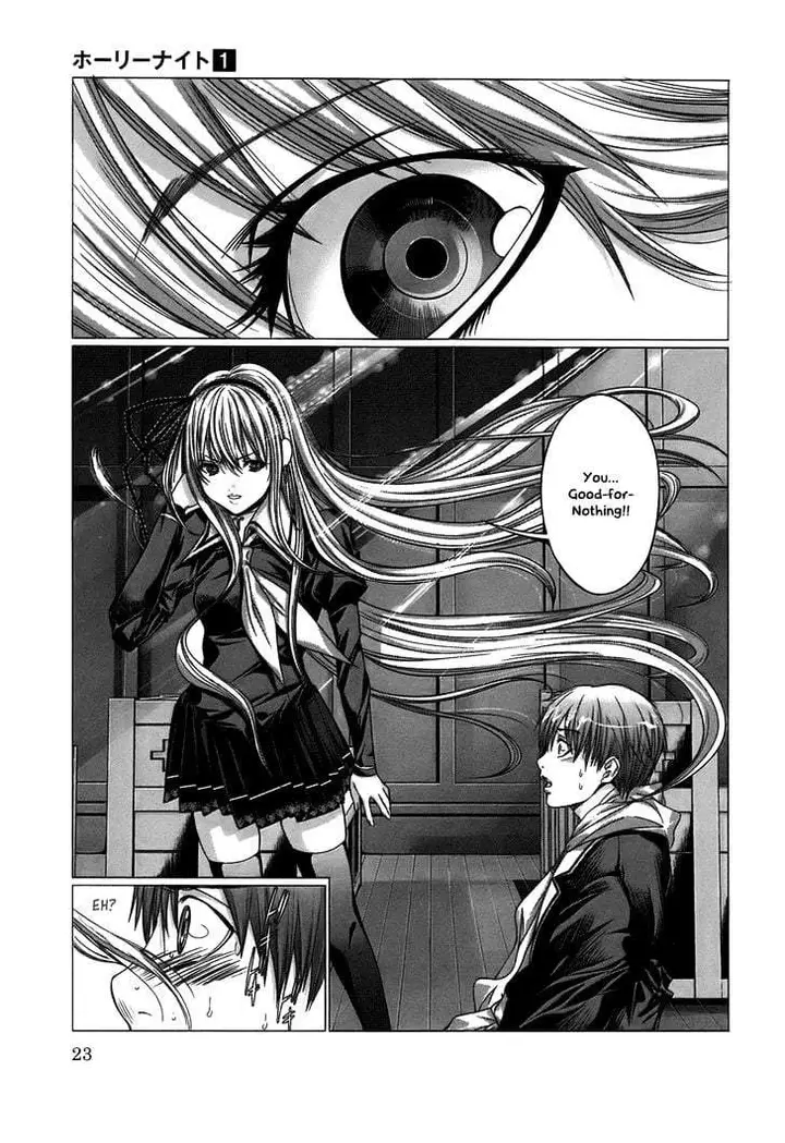 image-komik-holy-knight-chapter-1-20/22