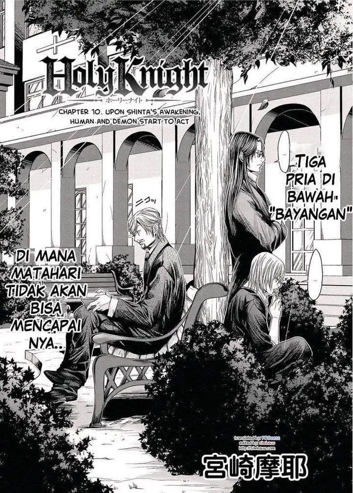 image-komik-holy-knight-chapter-10-2/21
