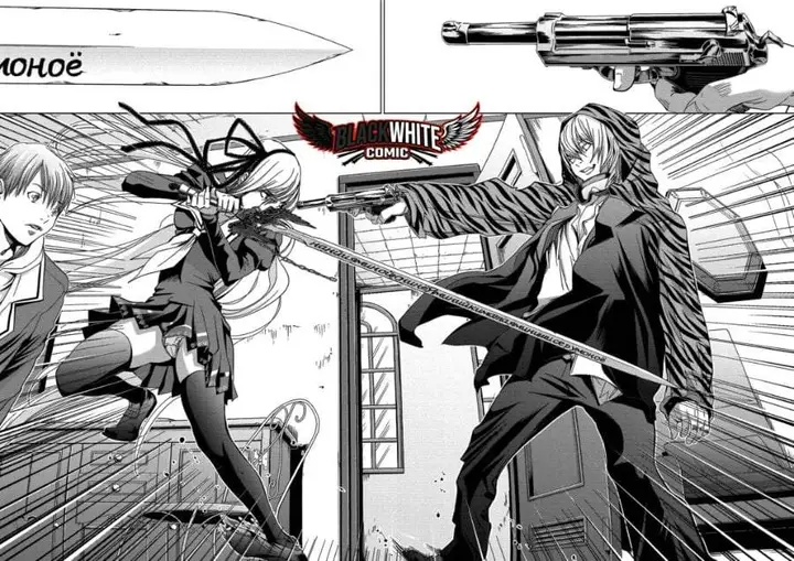 image-komik-holy-knight-chapter-13-15/19