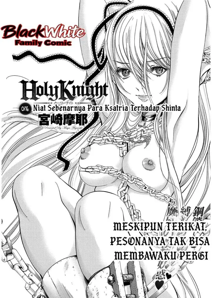 image-komik-holy-knight-chapter-16-0/19