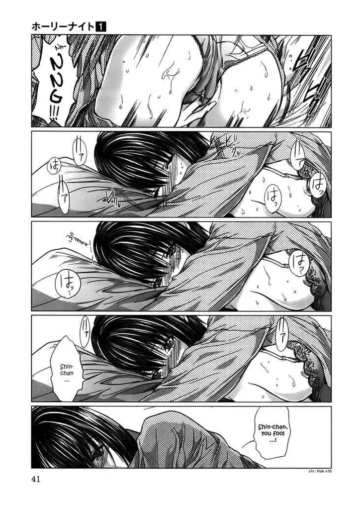 image-komik-holy-knight-chapter-2-16/20