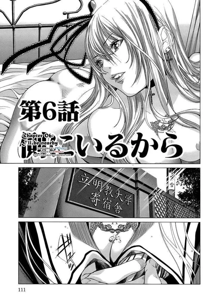 image-komik-holy-knight-chapter-6-0/23