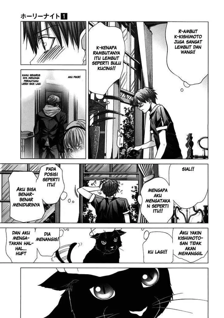 image-komik-holy-knight-chapter-6-11/23