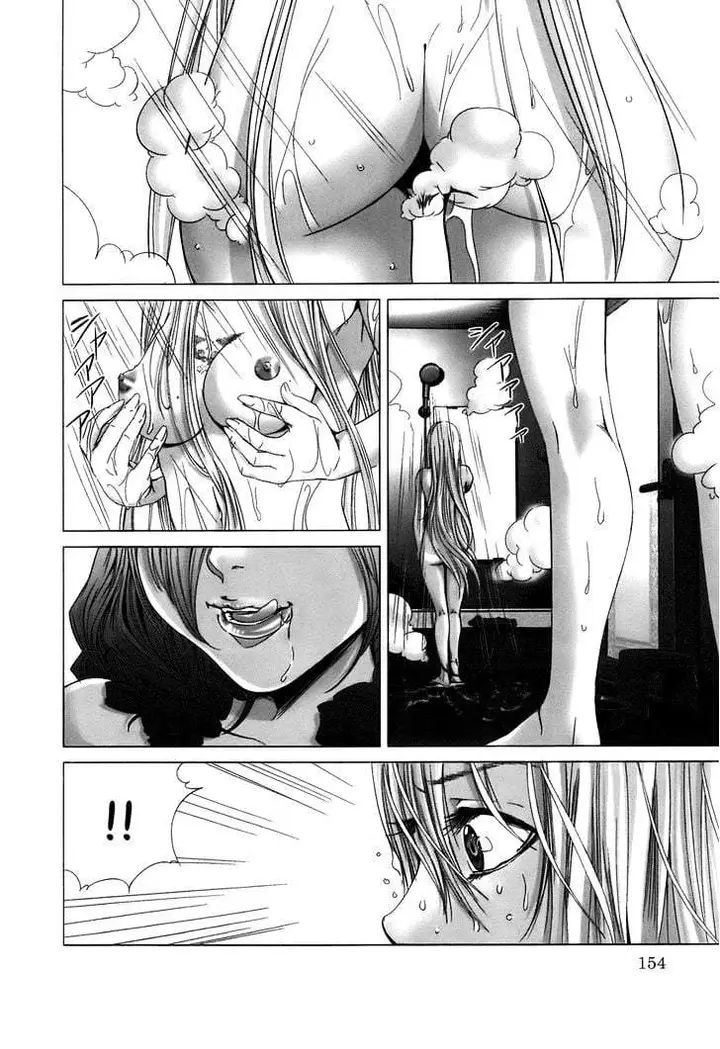 image-komik-holy-knight-chapter-7-20/24