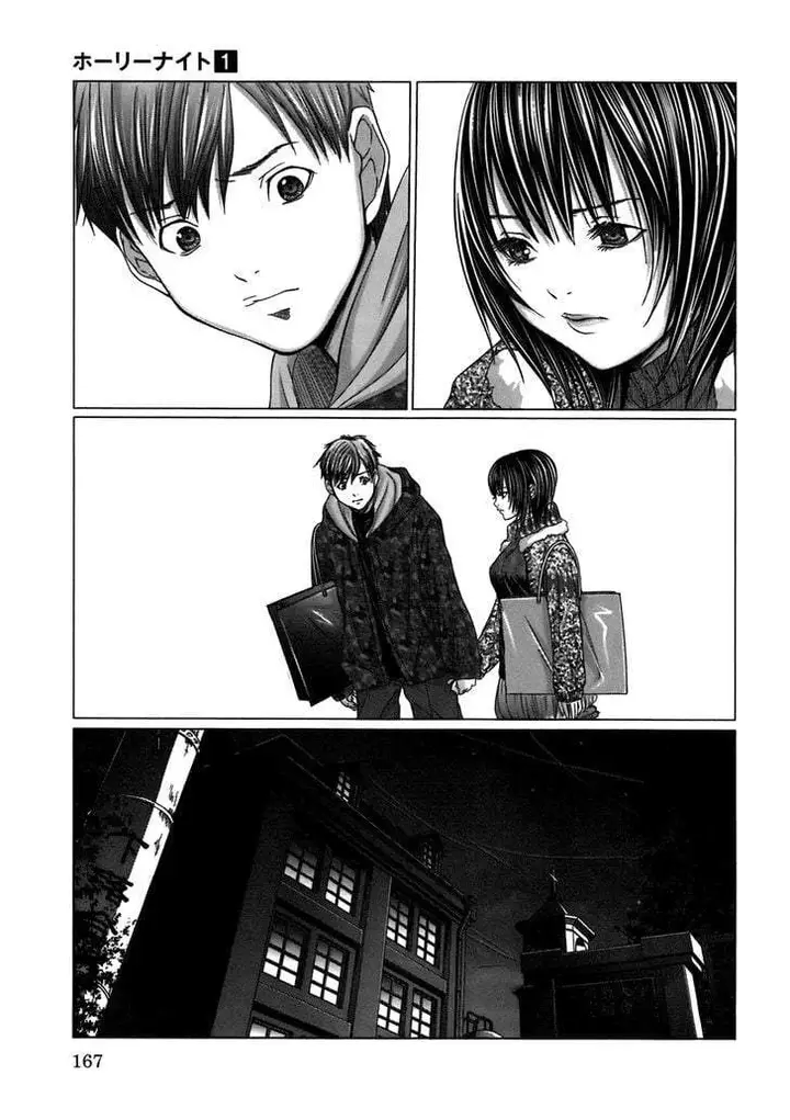 image-komik-holy-knight-chapter-8-10/20