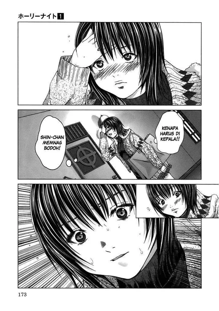 image-komik-holy-knight-chapter-8-15/20
