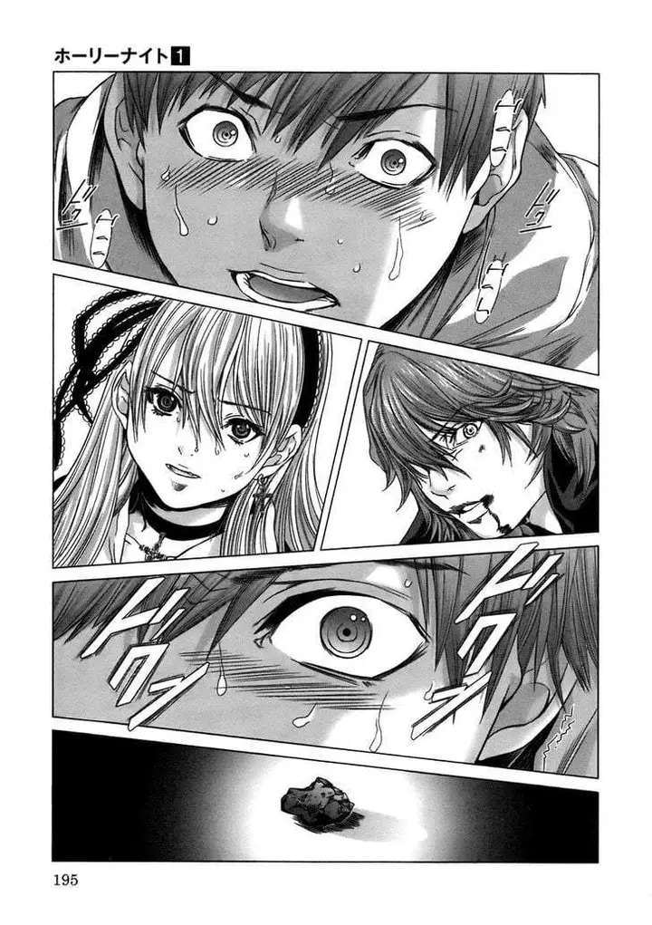 image-komik-holy-knight-chapter-9-16/25