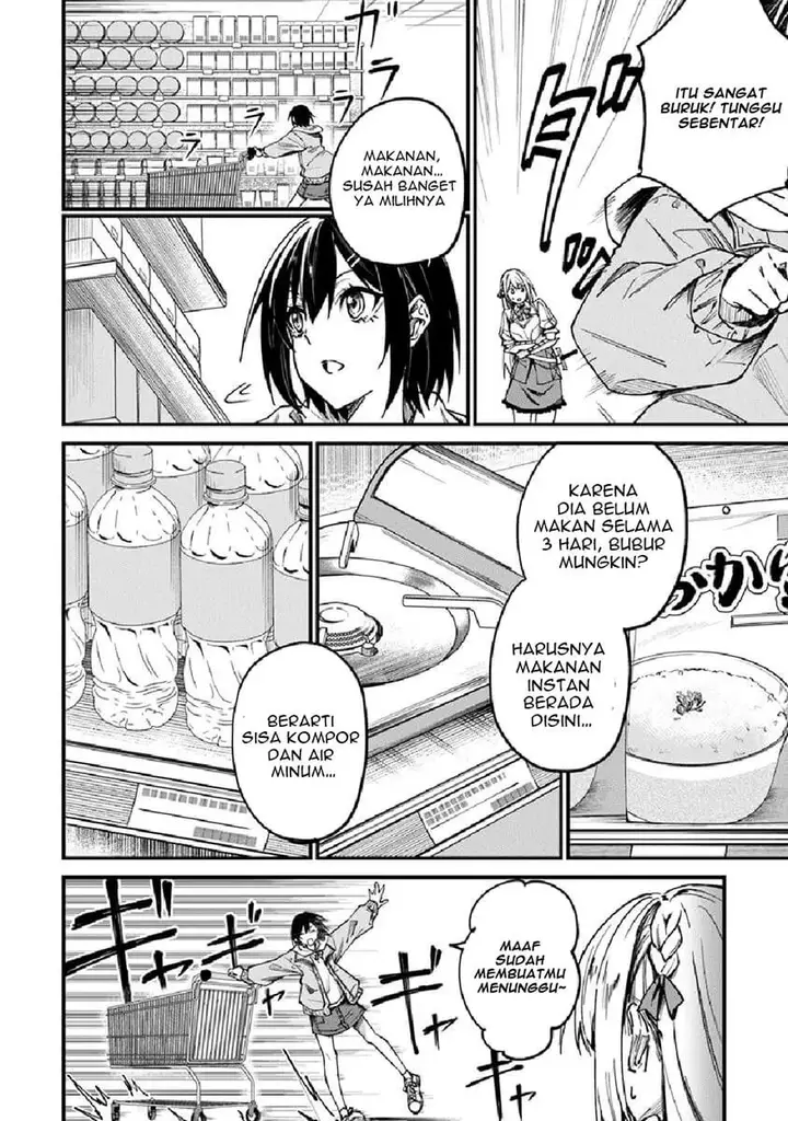 image-komik-home-center-goto-yobidasareta-watashi-no-daimeikyuu-renovation-chapter-1-18/53