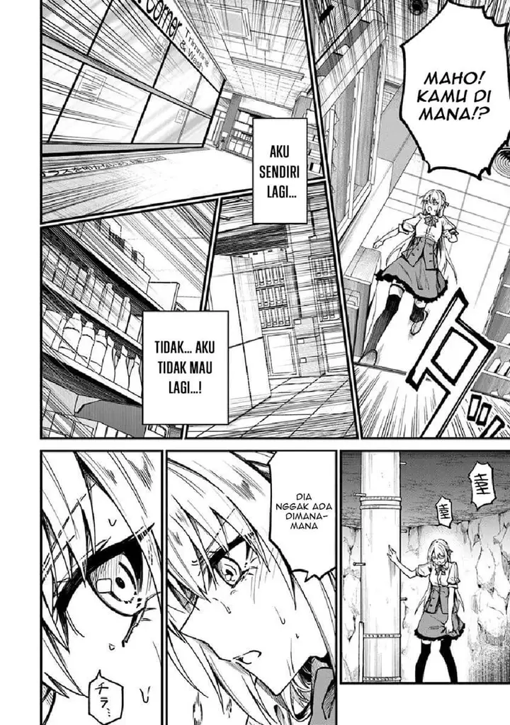 image-komik-home-center-goto-yobidasareta-watashi-no-daimeikyuu-renovation-chapter-1-32/53