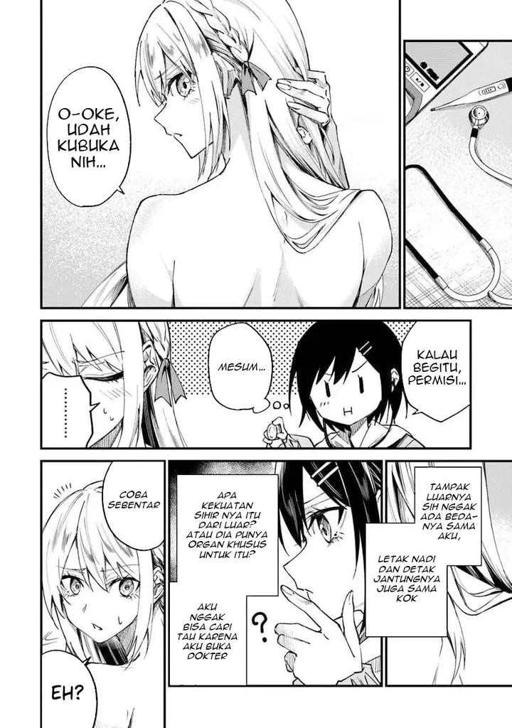image-komik-home-center-goto-yobidasareta-watashi-no-daimeikyuu-renovation-chapter-2.1-14/20