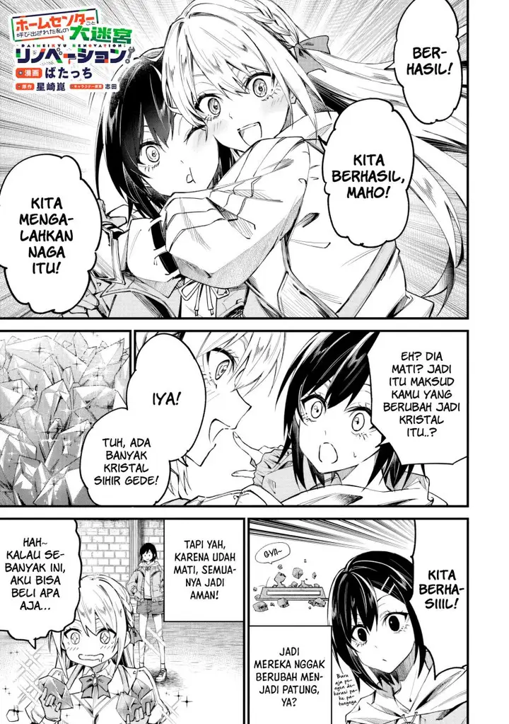 image-komik-home-center-goto-yobidasareta-watashi-no-daimeikyuu-renovation-chapter-3.2-1/15