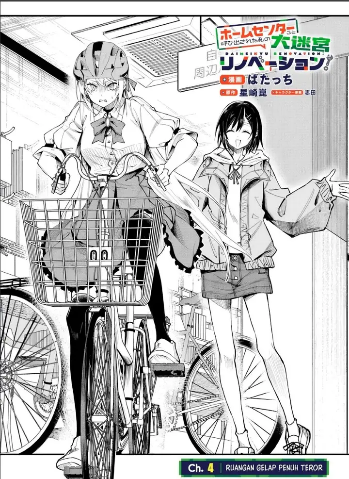 image-komik-home-center-goto-yobidasareta-watashi-no-daimeikyuu-renovation-chapter-4.1-2/18