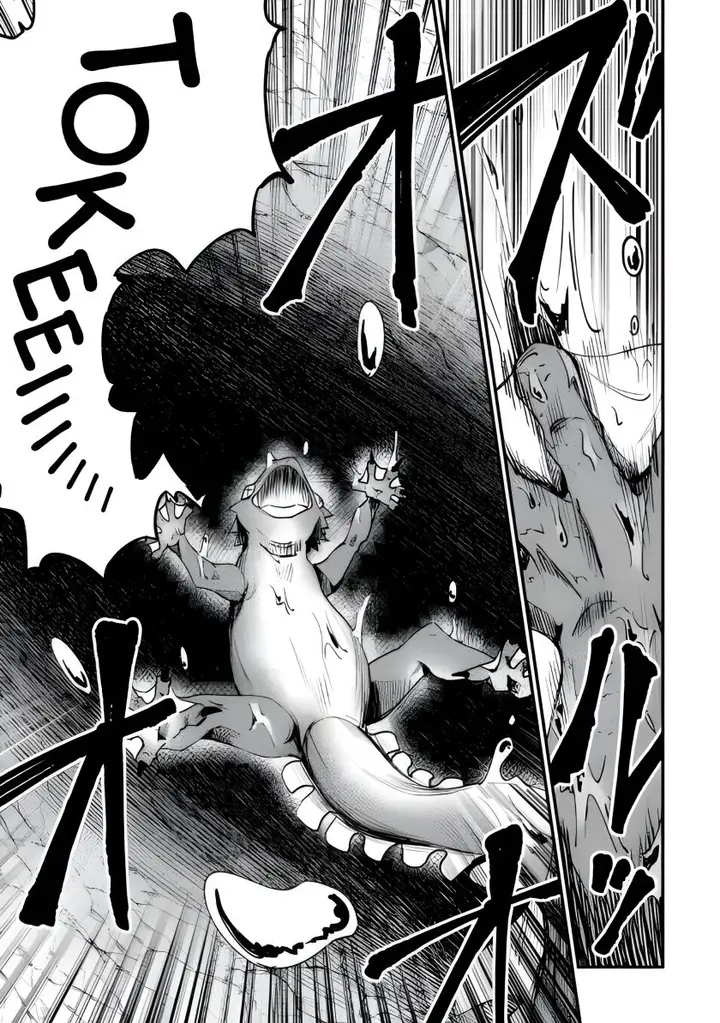 image-komik-home-center-goto-yobidasareta-watashi-no-daimeikyuu-renovation-chapter-4.1-15/18