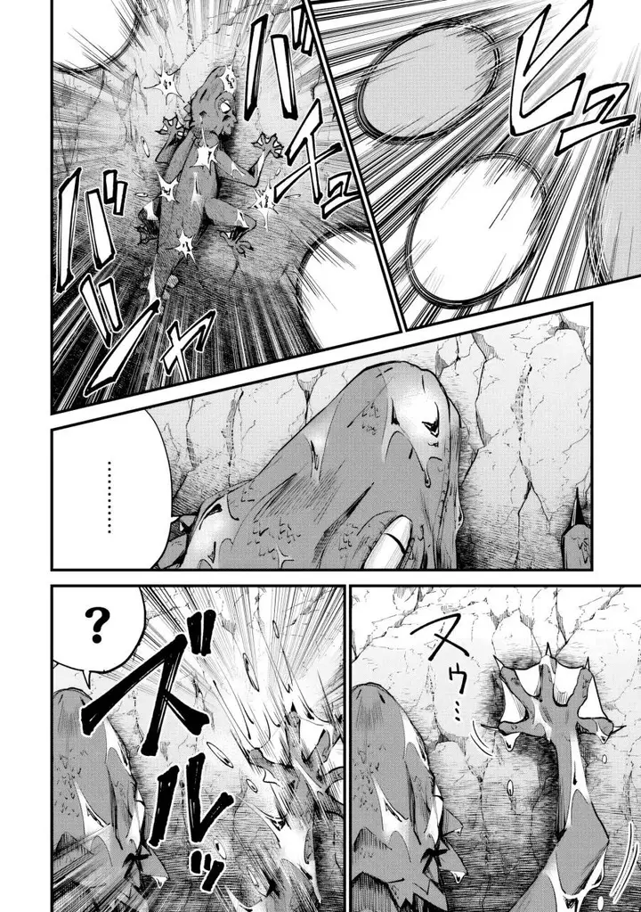 image-komik-home-center-goto-yobidasareta-watashi-no-daimeikyuu-renovation-chapter-4.2-10/18