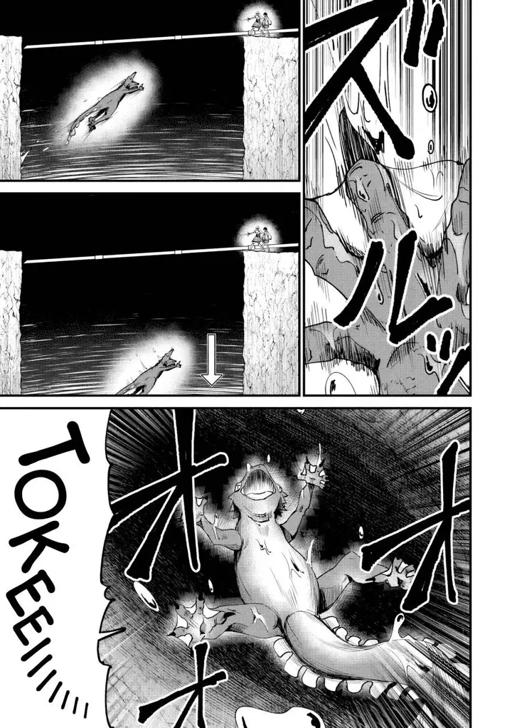 image-komik-home-center-goto-yobidasareta-watashi-no-daimeikyuu-renovation-chapter-4.2-13/18