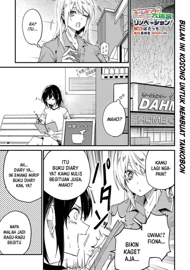 image-komik-home-center-goto-yobidasareta-watashi-no-daimeikyuu-renovation-chapter-4.5-0/3