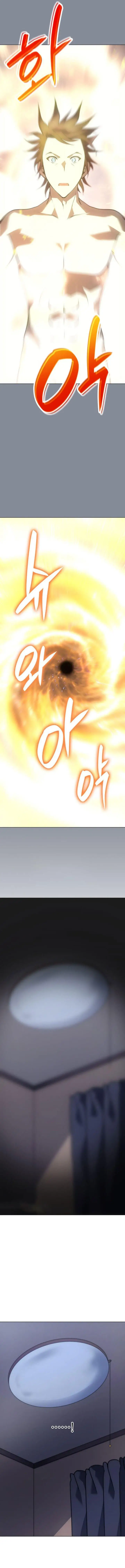 image-komik-home-plate-villain-chapter-1-14/21