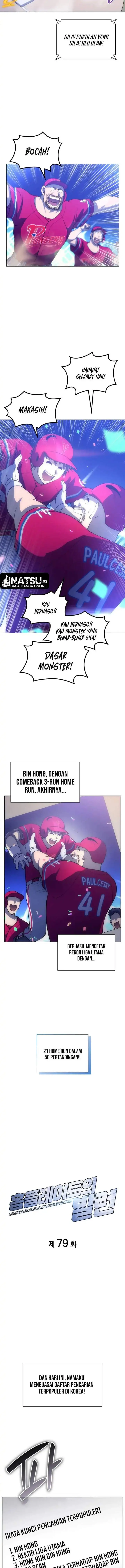 image-komik-home-plate-villain-chapter-79-5/12