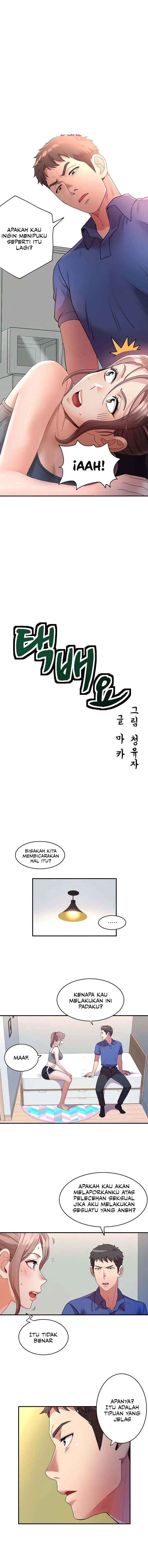 image-komik-home-service-chapter-4-3/10