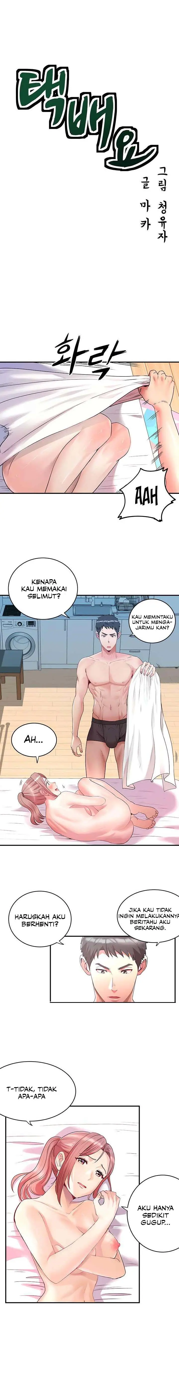 image-komik-home-service-chapter-5-1/11